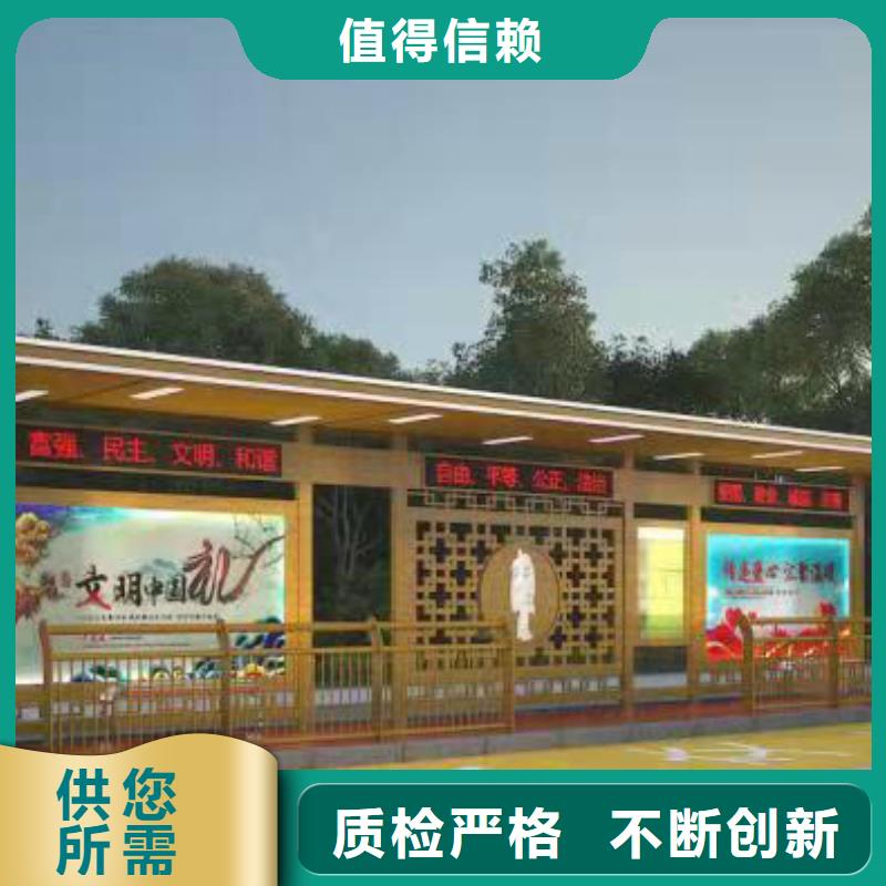 智能報站公交站臺候車亭安裝