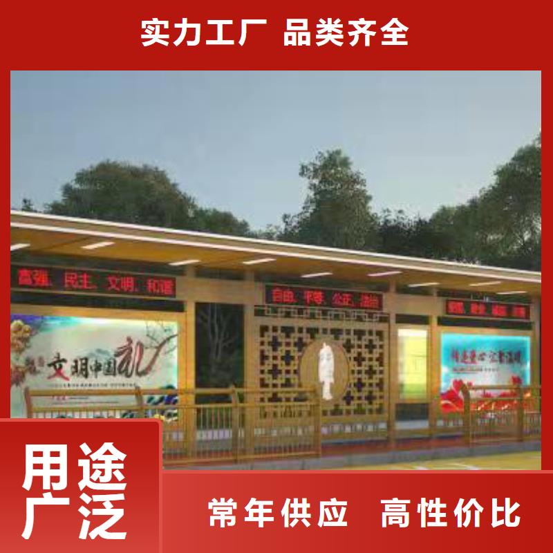 簡易公交站臺誠信經(jīng)營質(zhì)量保證電子站牌公交站臺