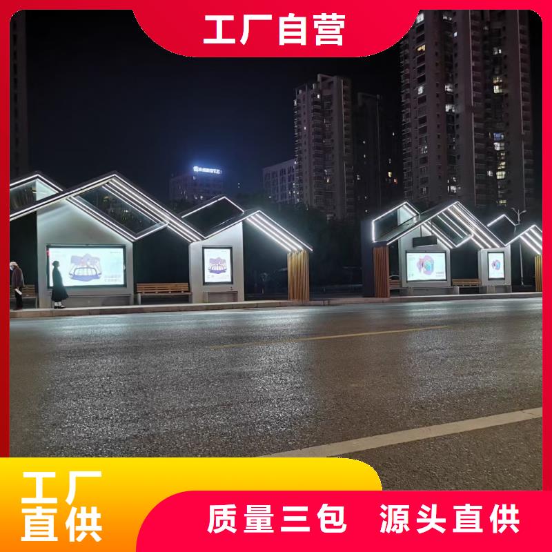 同德公交站臺(tái)經(jīng)久耐用源頭廠商