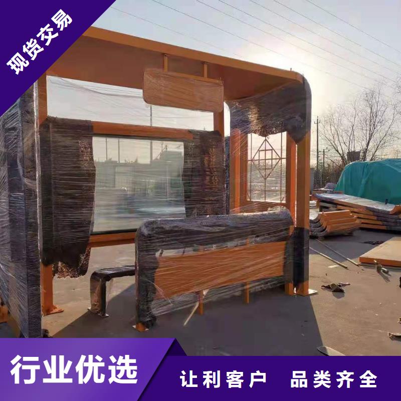 智能公交站臺(tái)候車亭免費(fèi)拿樣