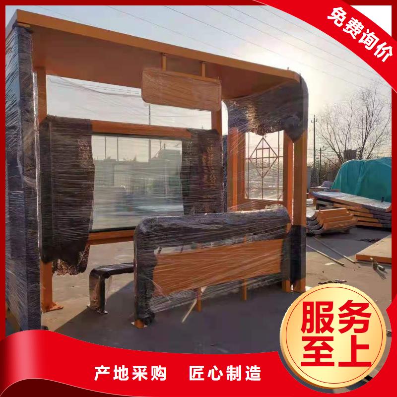 智能報站公交站臺候車亭施工隊伍