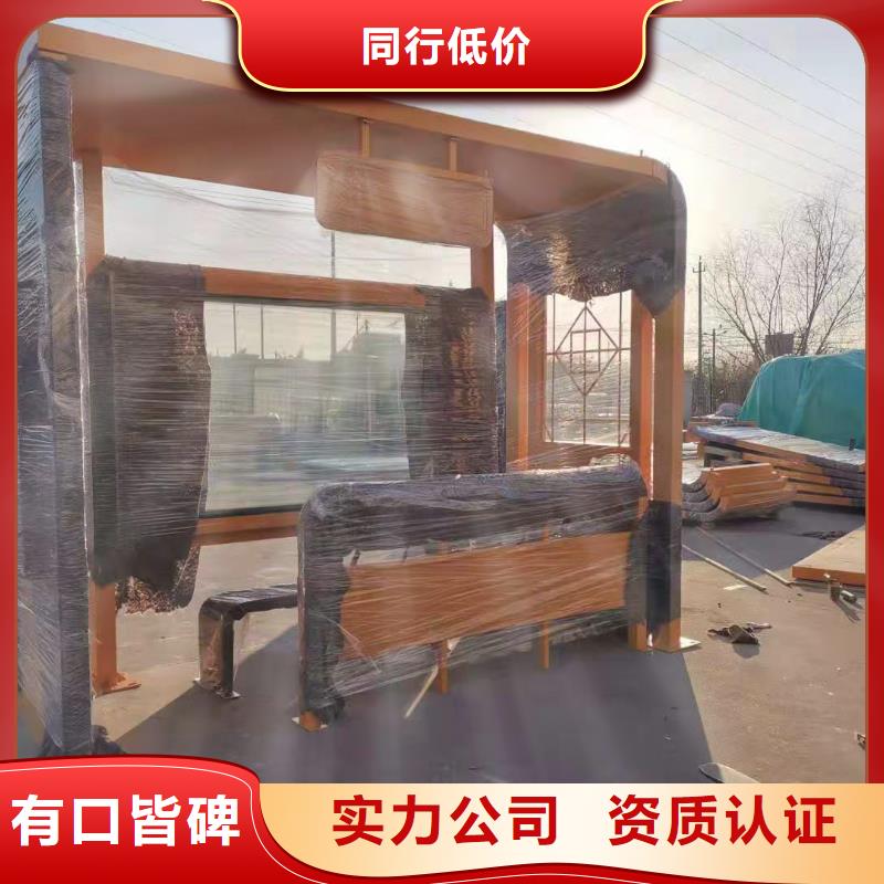 智能報(bào)站公交站臺(tái)候車亭安裝