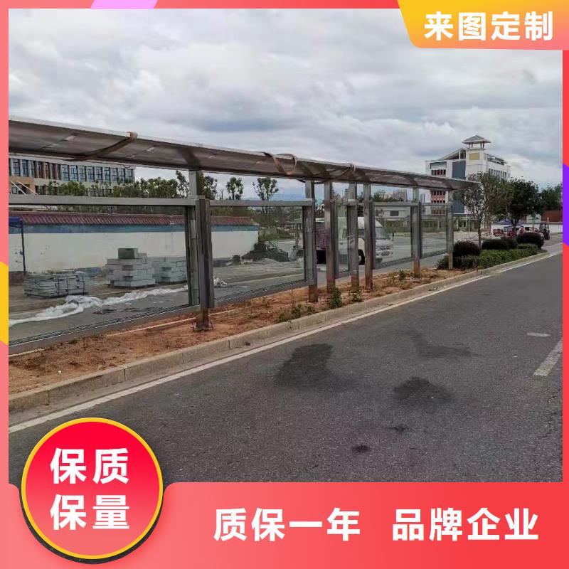 智慧公交站臺候車亭廠家