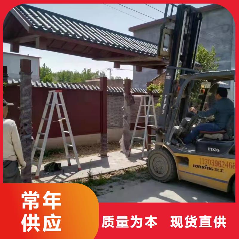 鄉(xiāng)村公交站臺(tái)候車亭定制支持定制