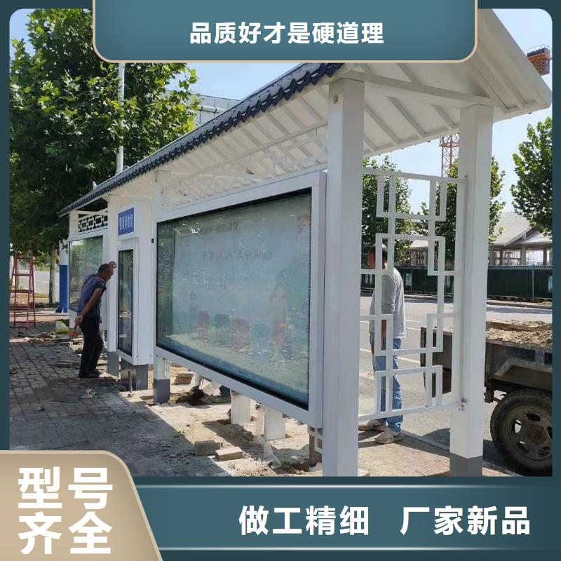 電子站牌公交站臺多年行業(yè)經(jīng)驗鄉(xiāng)村公交站臺