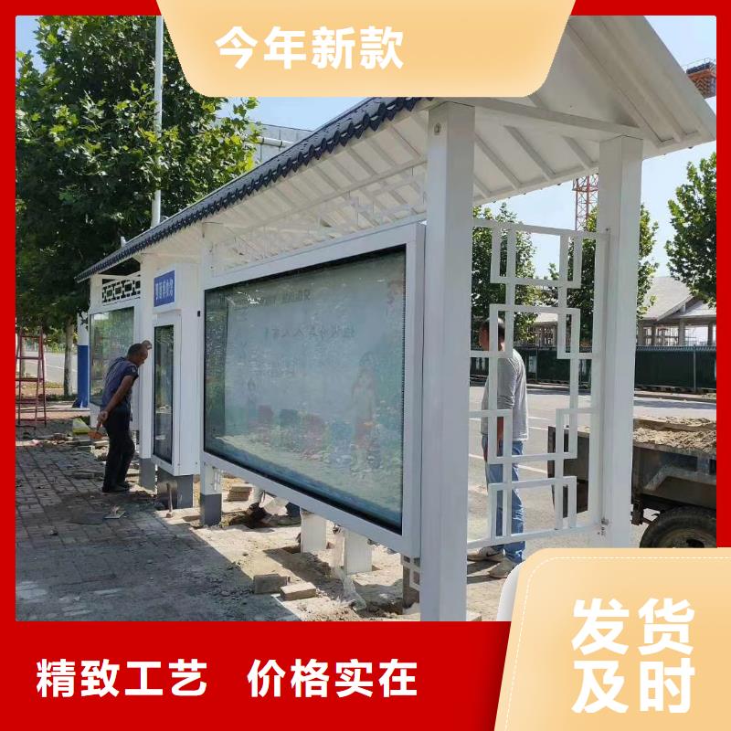 智能報(bào)站公交站臺(tái)候車亭安裝