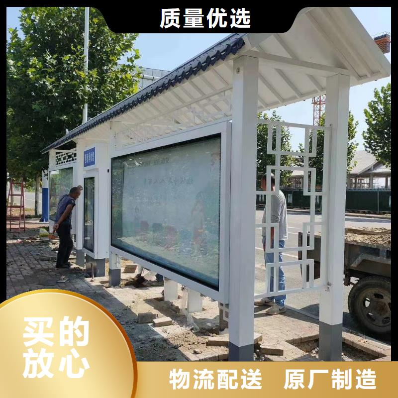 仿古公交站臺(tái)候車亭廠家