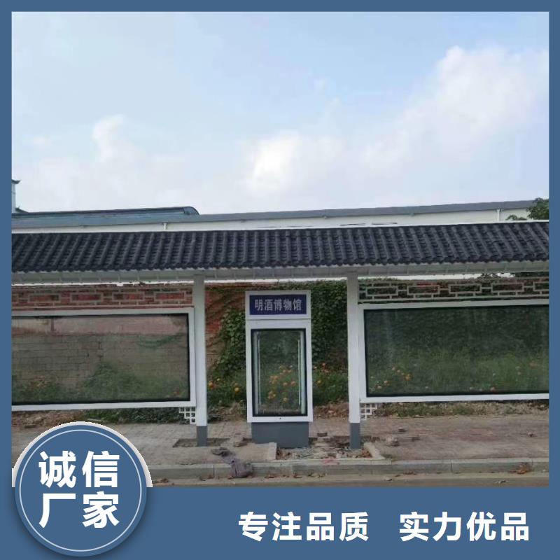 智能公交站臺(tái)專業(yè)生產(chǎn)制造廠現(xiàn)代公交站臺(tái)