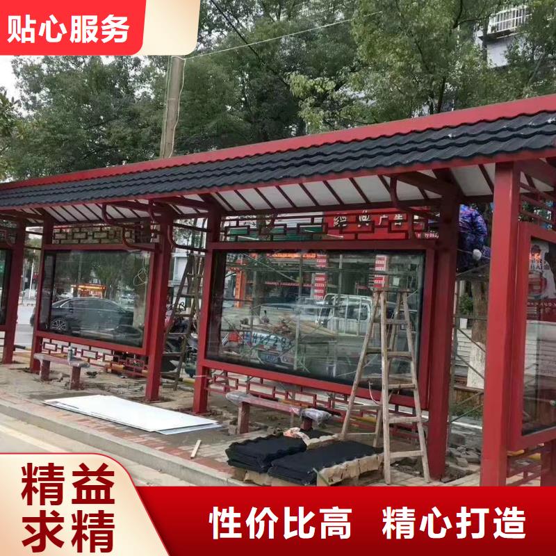 智能報(bào)站公交站臺(tái)候車亭安裝