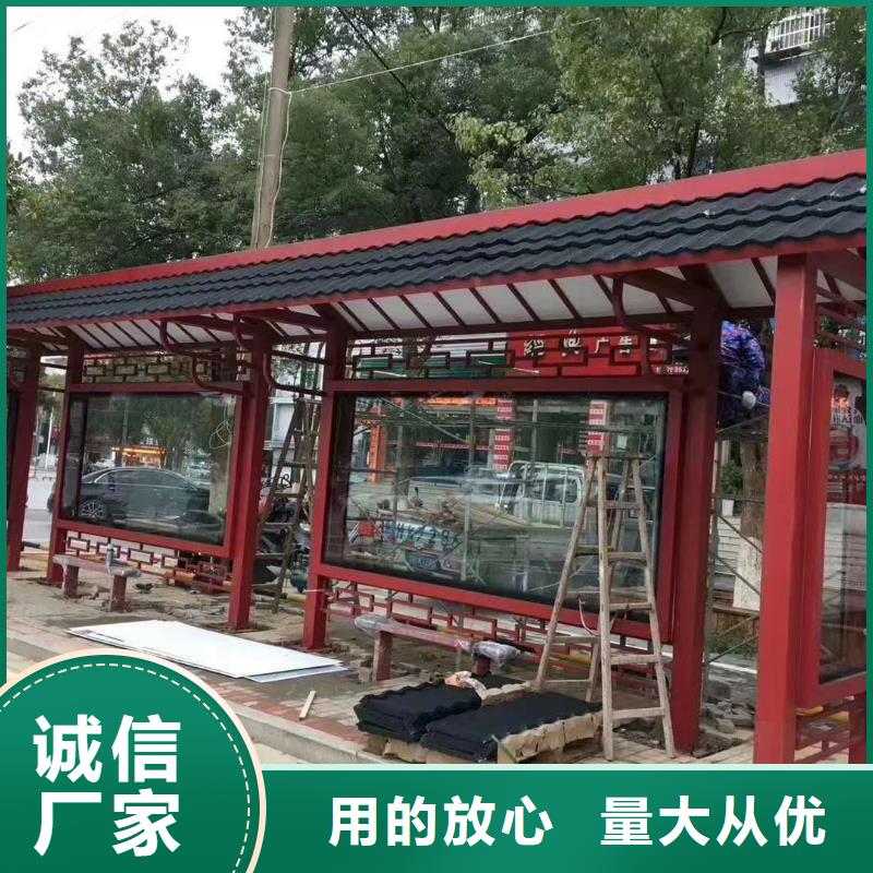 公交站臺候車亭宣傳欄終身質(zhì)保