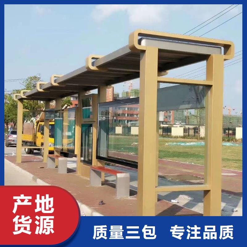 智能報站公交站臺候車亭設(shè)計