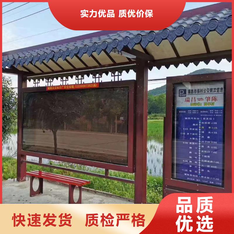 仿古公交站臺候車亭廠家