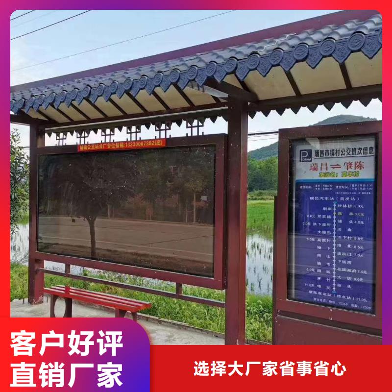 不銹鋼公交站臺候車亭實體廠家