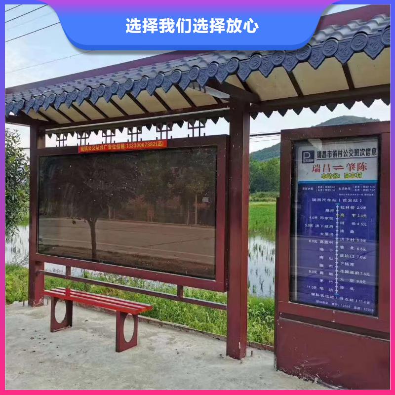鄉(xiāng)村公交站臺候車亭定制