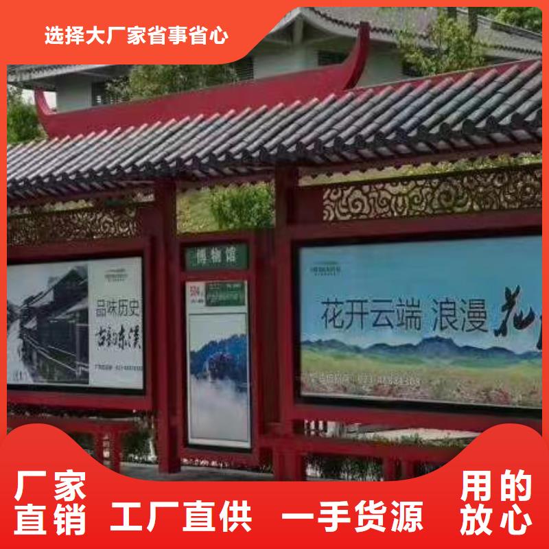 智能報(bào)站公交站臺(tái)候車亭安裝