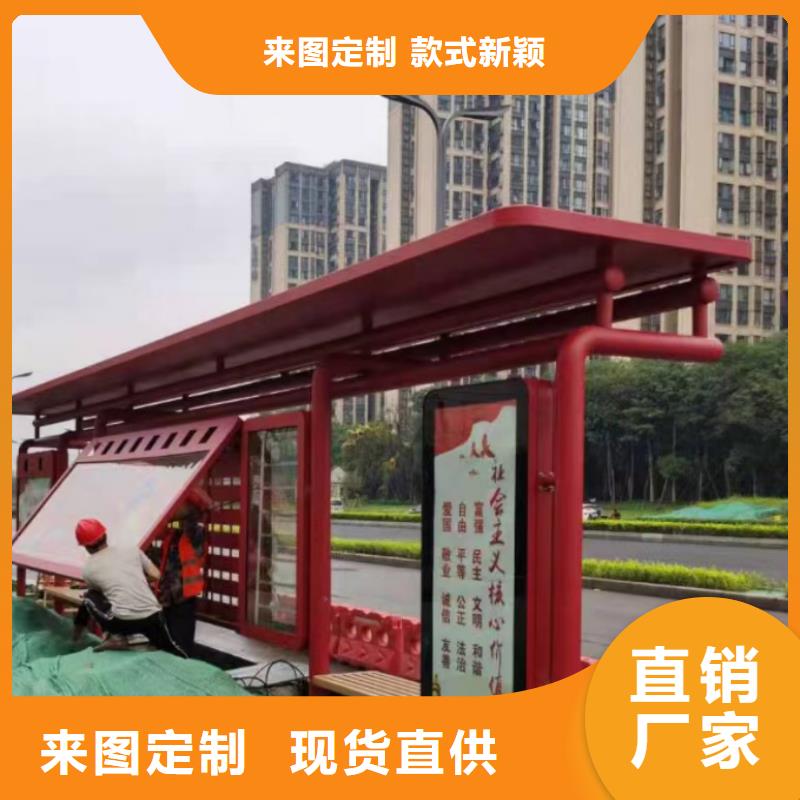 仿古公交站臺候車亭免費(fèi)拿樣