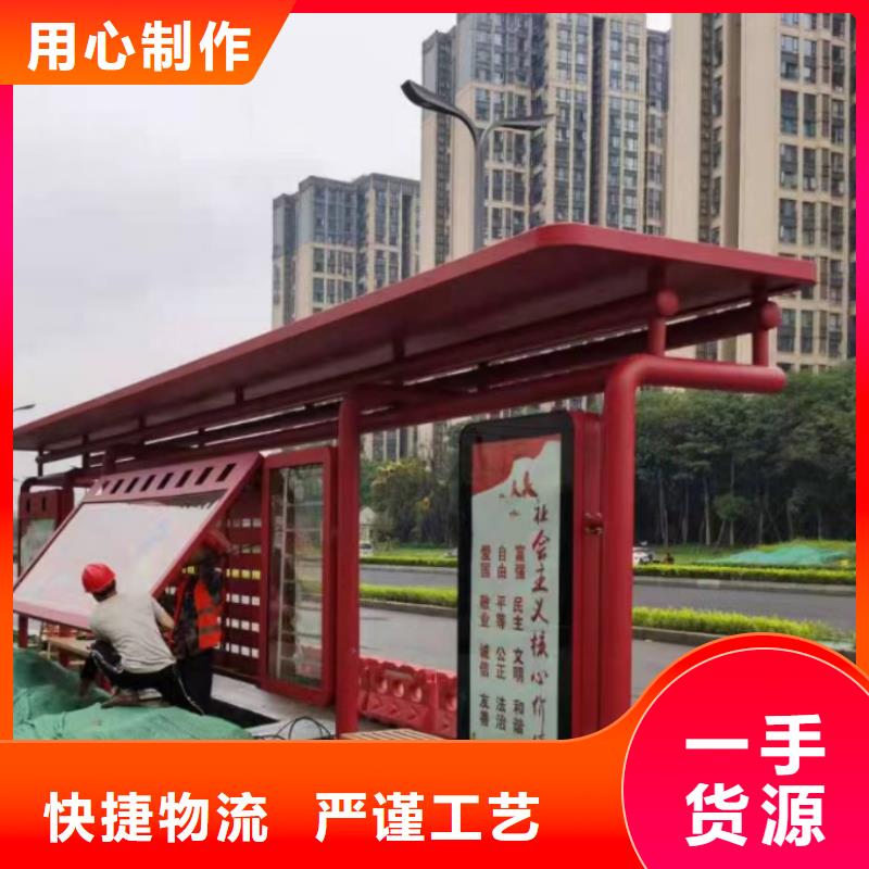 智能公交站臺(tái)專業(yè)生產(chǎn)制造廠現(xiàn)代公交站臺(tái)