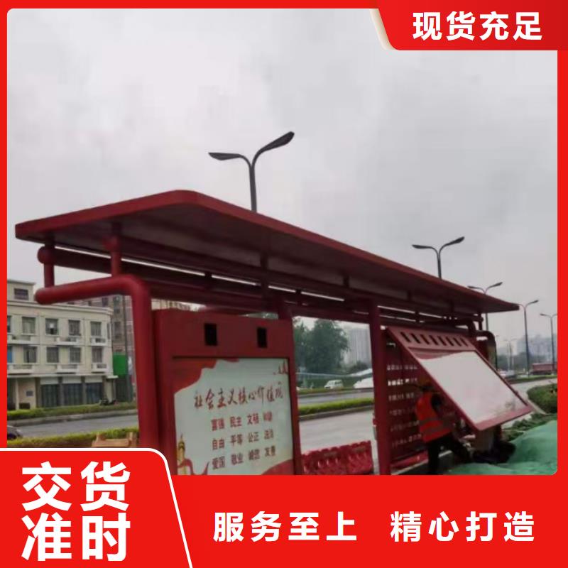 電子站牌公交站臺(tái)多年行業(yè)經(jīng)驗(yàn)鄉(xiāng)村公交站臺(tái)