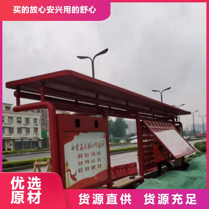 城市公交站臺候車亭廠家