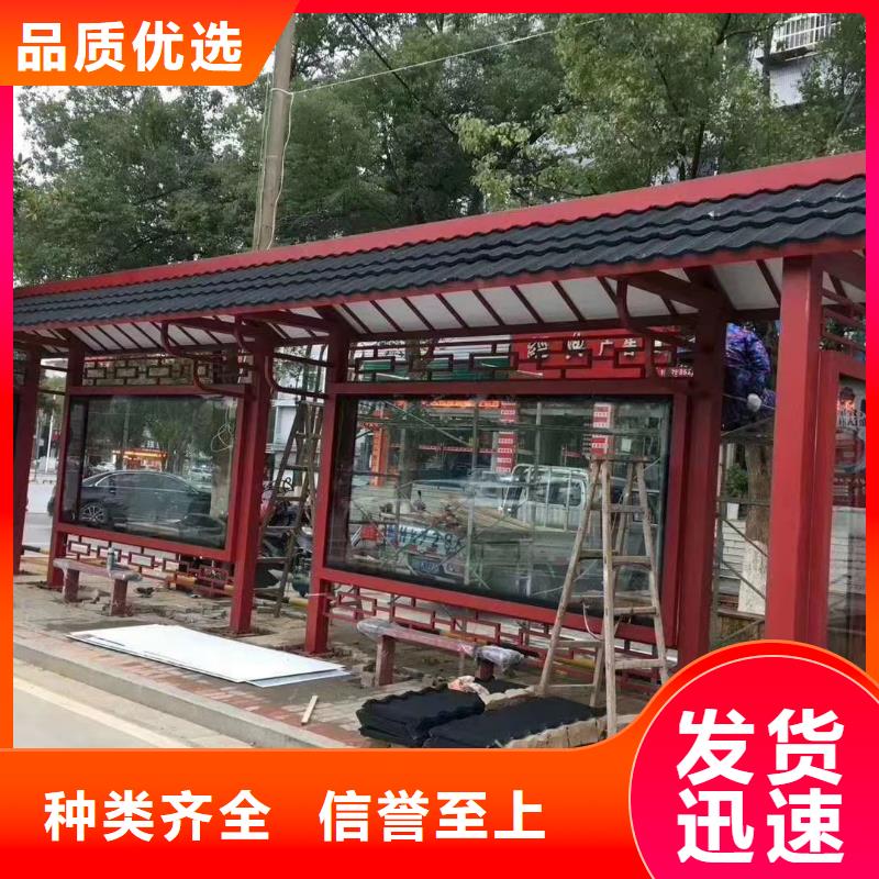 電子站牌公交站臺多年行業(yè)經(jīng)驗鄉(xiāng)村公交站臺