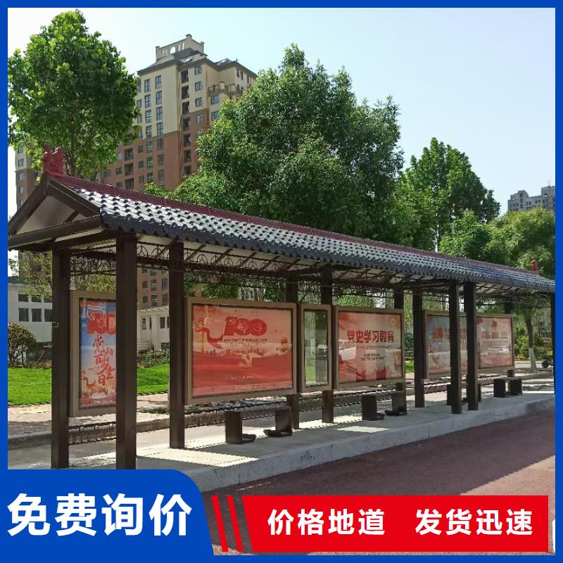 停車牌公交站臺(tái)候車亭值得信賴