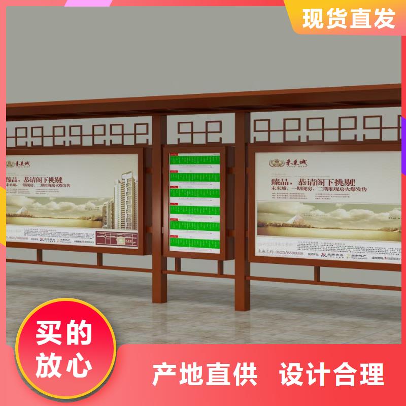 城市公交站臺候車亭廠家