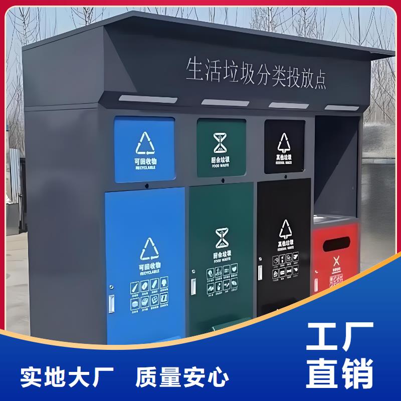 公園垃圾分類(lèi)房質(zhì)量安心不銹鋼垃圾分類(lèi)房