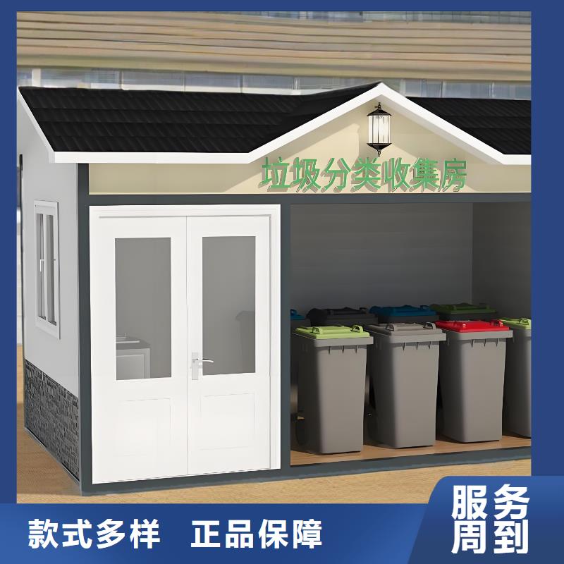 移動垃圾分類房質(zhì)量三包小區(qū)垃圾分類房