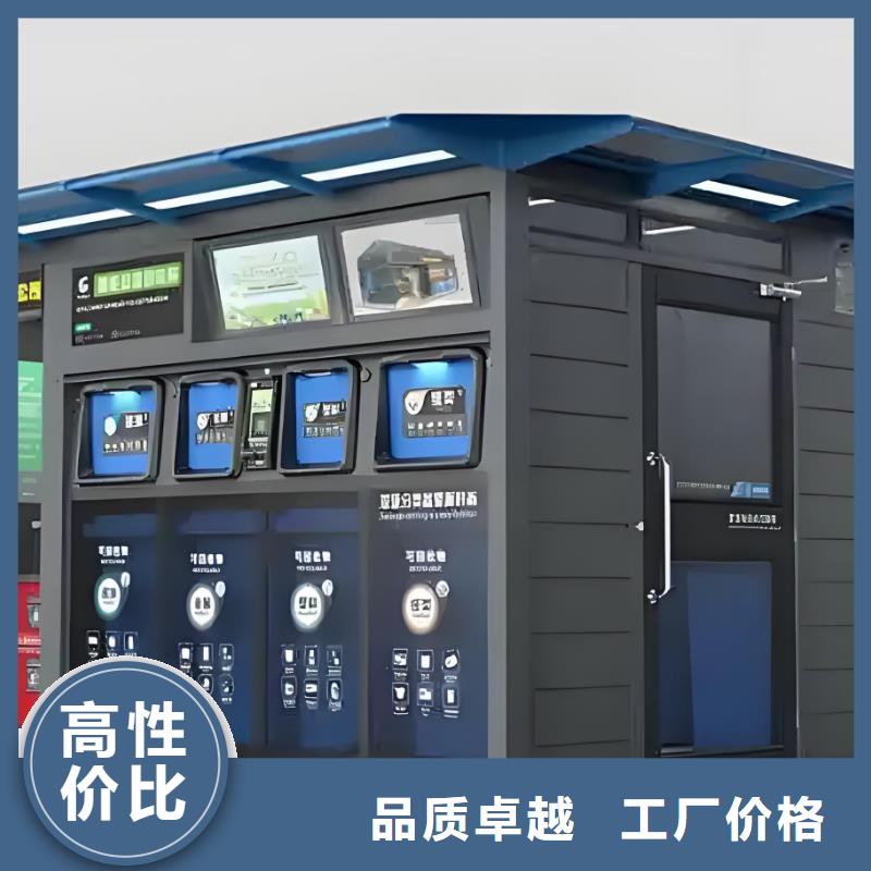 移動垃圾分類房質(zhì)量三包小區(qū)垃圾分類房