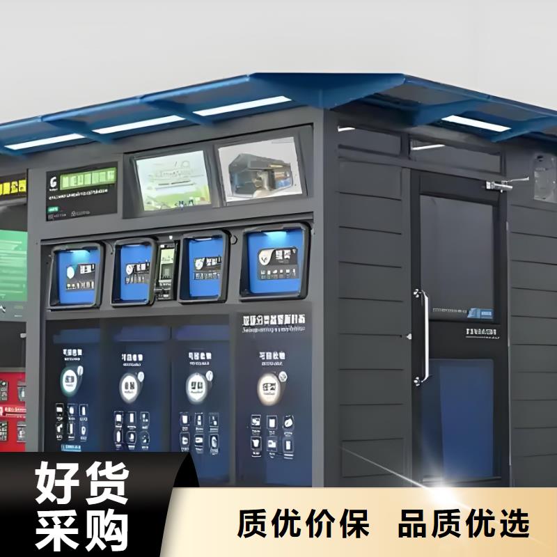 小區(qū)垃圾分類房支持垃圾回收垃圾分類房