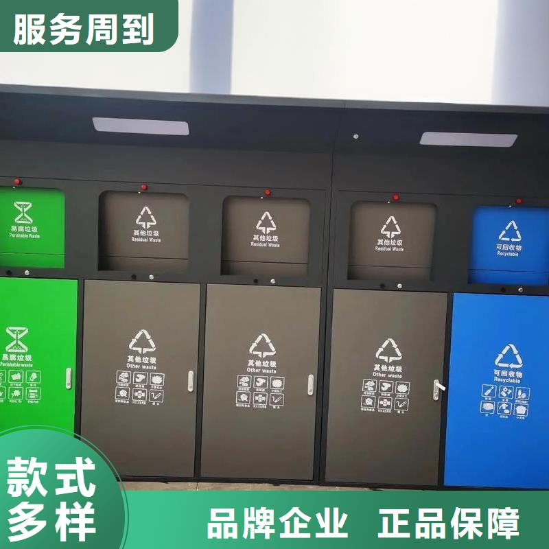 社區(qū)垃圾分類房工程施工案例戶外垃圾分類房