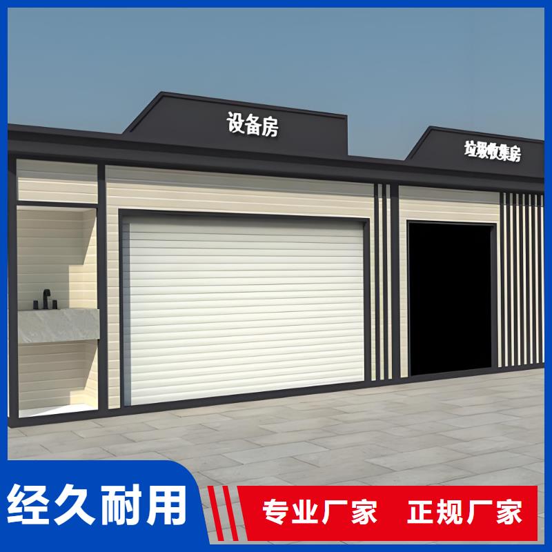 環(huán)保垃圾分類房為您提供一站式采購服務(wù)戶外垃圾分類房