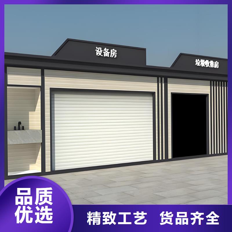 垃圾回收垃圾分類房資質(zhì)認(rèn)證街道垃圾分類房