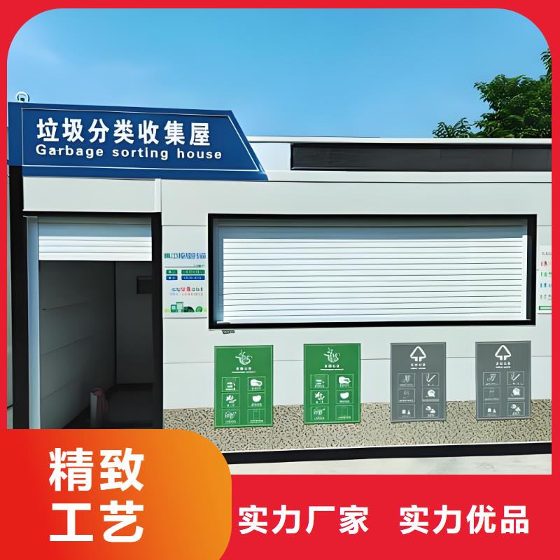戶外垃圾分類房大品牌值得信賴小區(qū)垃圾分類房