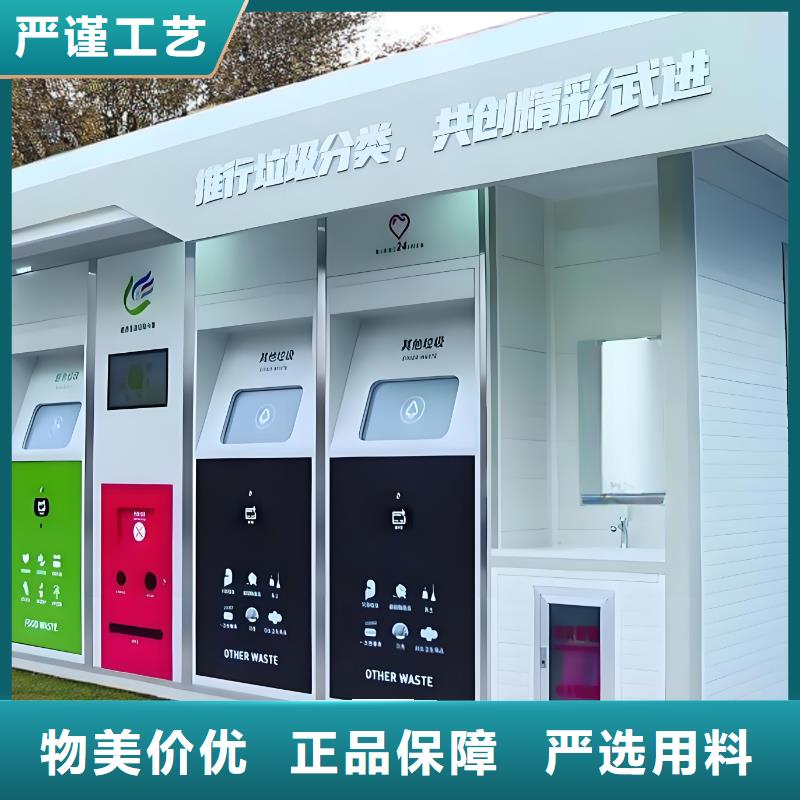 小區(qū)垃圾分類房專業(yè)信賴小區(qū)垃圾分類房