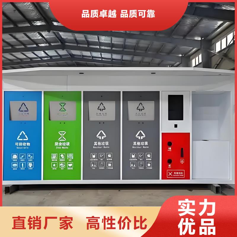 戶外垃圾分類房服務(wù)始終如一環(huán)衛(wèi)垃圾分類房