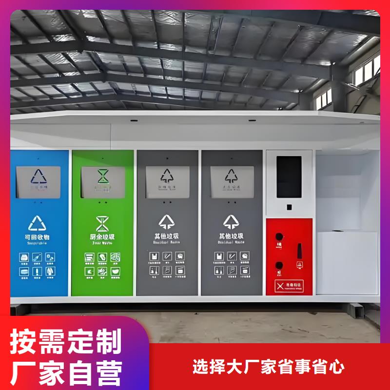 社區(qū)垃圾分類房工程施工案例戶外垃圾分類房
