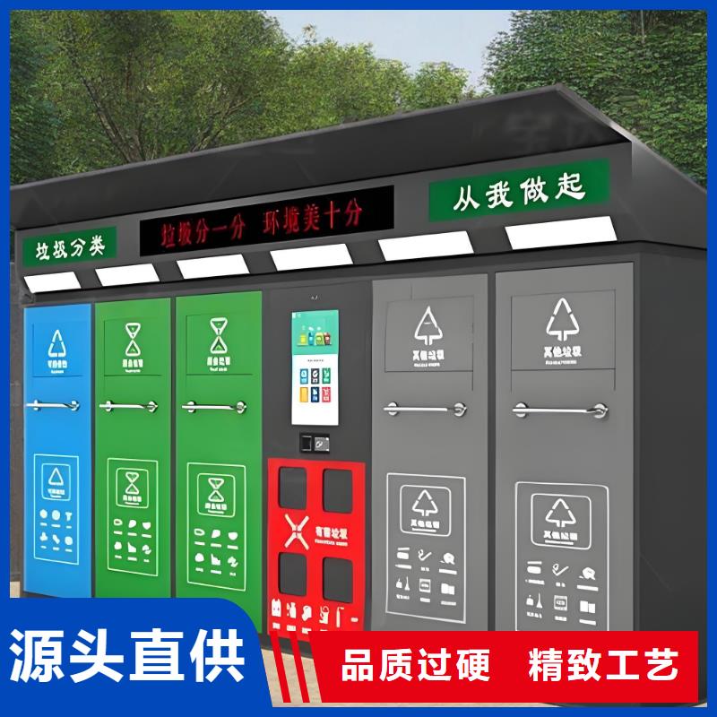 社區(qū)垃圾分類房工程施工案例戶外垃圾分類房
