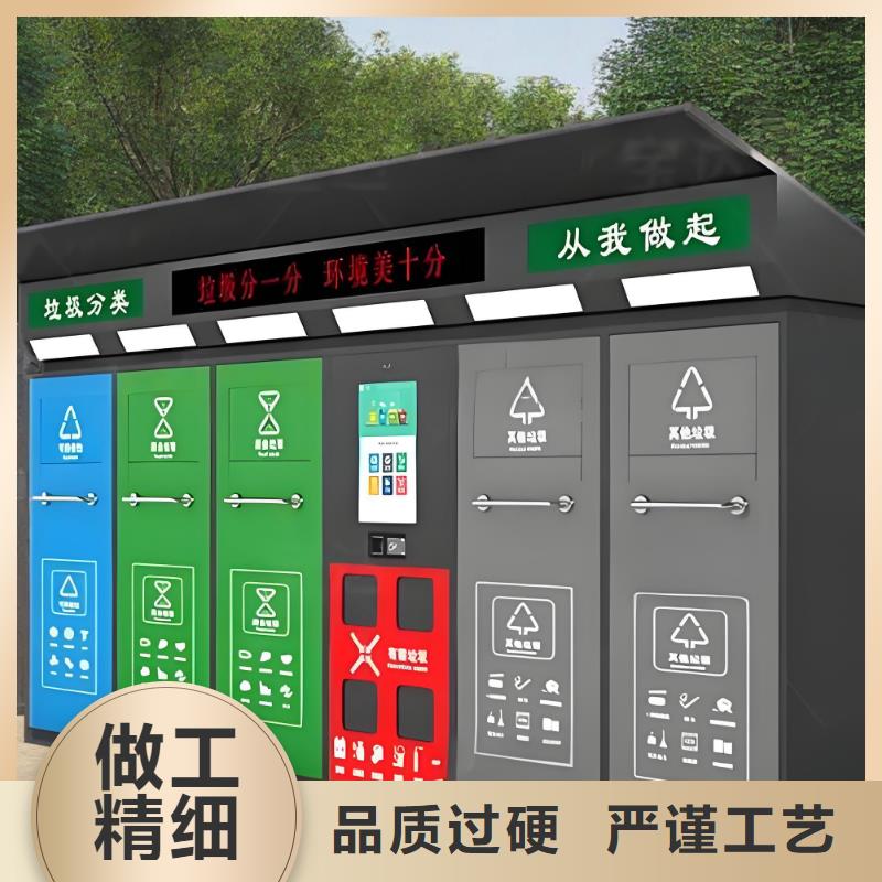 小區(qū)垃圾分類房專業(yè)信賴小區(qū)垃圾分類房