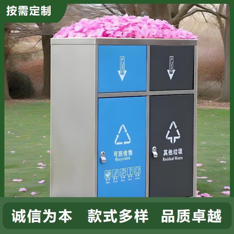 移動垃圾分類房質(zhì)量三包小區(qū)垃圾分類房