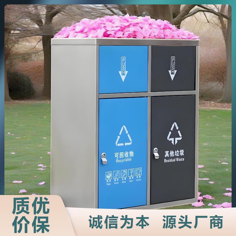移動垃圾分類房品質有保障戶外垃圾分類房