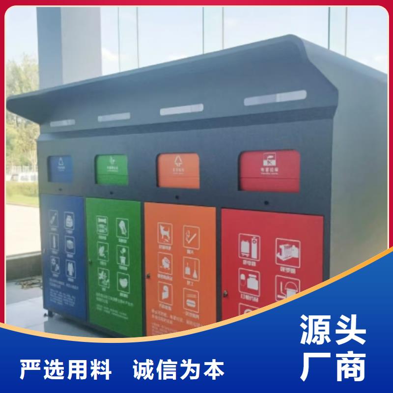 小區(qū)垃圾分類房支持垃圾回收垃圾分類房