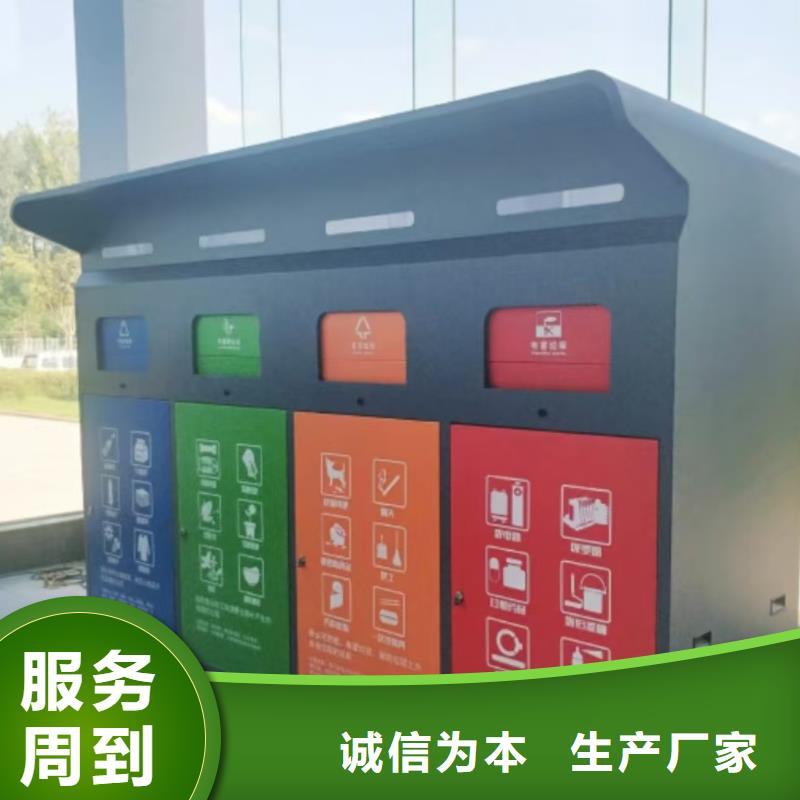 社區(qū)垃圾分類房質(zhì)量三包街道垃圾分類房