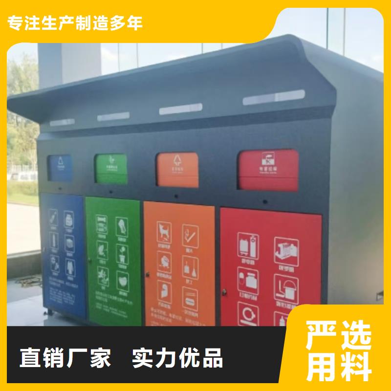 垃圾回收垃圾分類房資質(zhì)認(rèn)證街道垃圾分類房