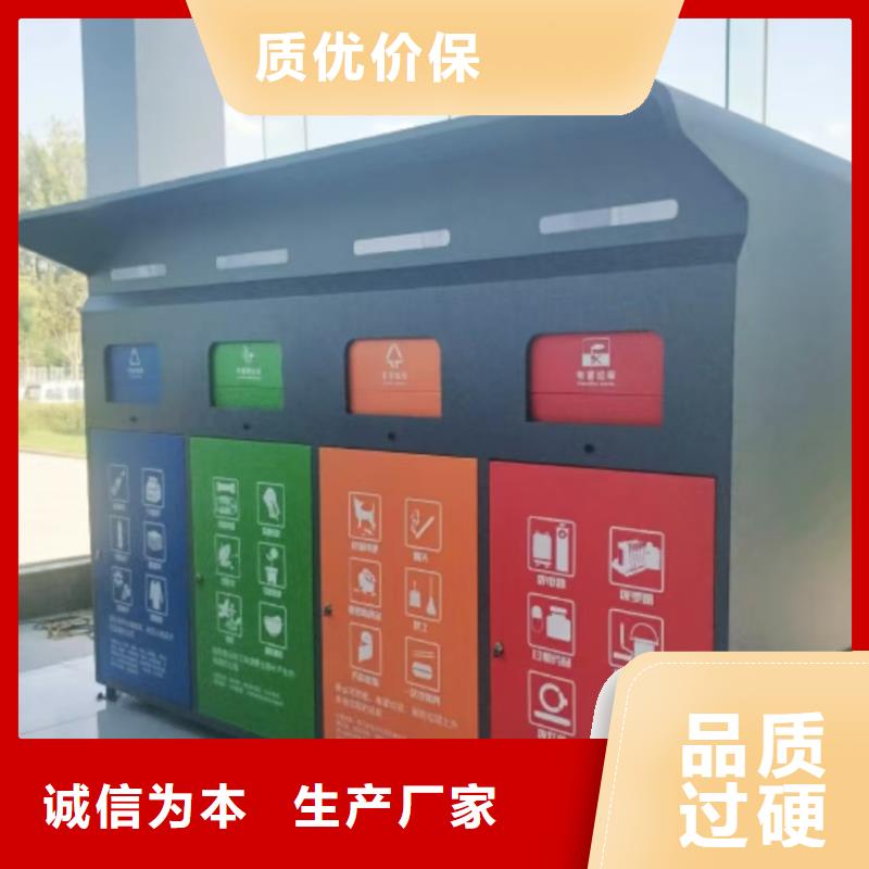 垃圾回收垃圾分類房資質(zhì)認(rèn)證街道垃圾分類房