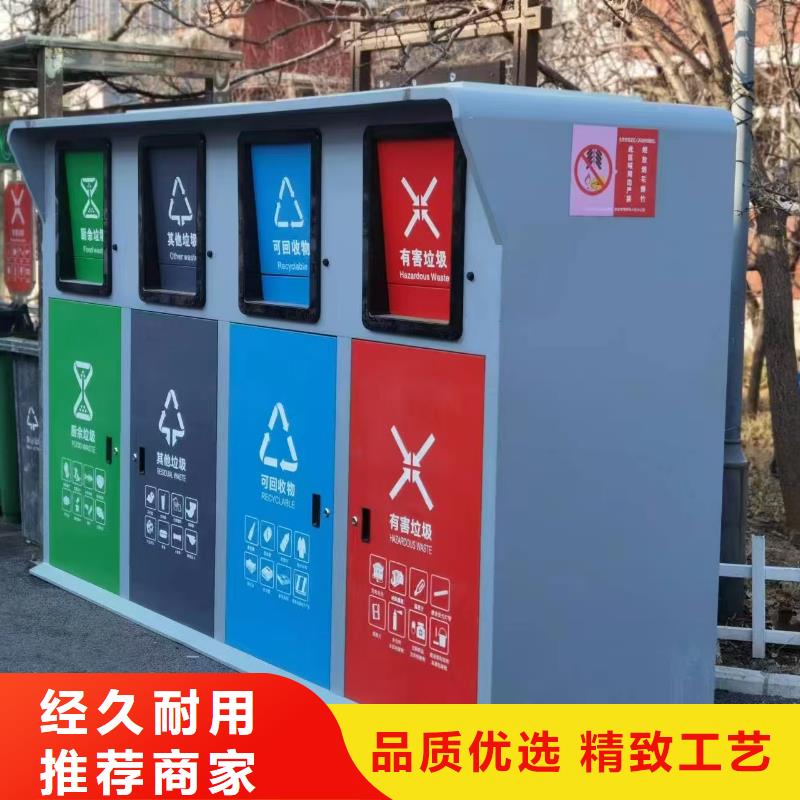 戶外垃圾分類房服務(wù)始終如一環(huán)衛(wèi)垃圾分類房