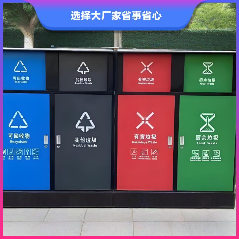 垃圾回收垃圾分類房資質(zhì)認(rèn)證街道垃圾分類房