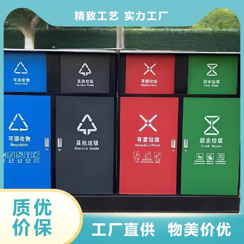 智能垃圾分類房實體誠信環(huán)衛(wèi)垃圾分類房