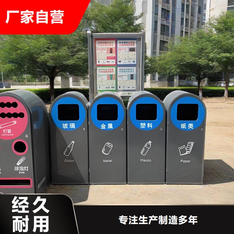 垃圾回收垃圾分類房資質(zhì)認(rèn)證街道垃圾分類房