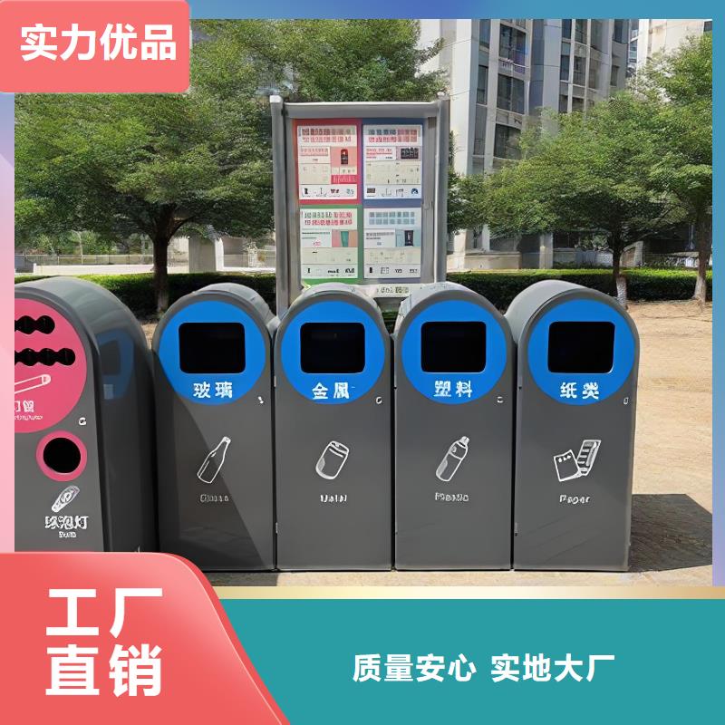 移動垃圾分類房質(zhì)量三包小區(qū)垃圾分類房